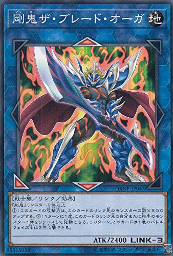 遊戯王　ダークネオストーム Amazon.co.jp: 遊戯王カード 連鎖空穴(スーパーレア) ダーク